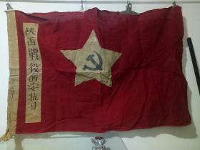 1937年陕西战役西安抗日