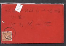 （1394）红色喜封贴烈士1分北京39.12.30.寄日本内含贺年片印刷品邮资