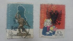 纪96邮票：阿尔巴尼亚独立50周年 2枚全