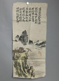 佚名 水墨山水“茫茫九派流中国 沉沉一线穿南北” 一幅（纸本软片，画心约1.7平尺）HXTX310266