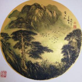 王克明中国山水画家，1931出生，上海人祖籍浙江奉化。早年毕业于颜文梁创办的苏州美专，出生于书香世家，幼年便对山水画产生了浓厚的兴趣，后又研习西方艺术，自成一派。