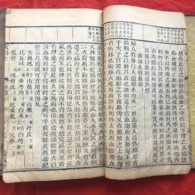 清光绪刻本，版画多幅  善成堂板藏  汪訒菴先生编  《增补图注本草备要》四册四卷全