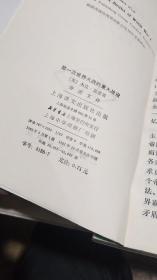 1982年。第一次世界大战的重大战役