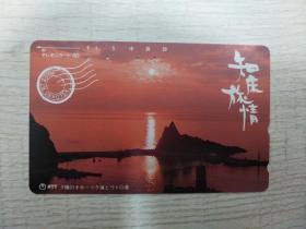 【日本电话磁卡】★知床旅情★(风景图案，已使用，9.5品+）