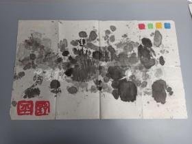 【陈-志-衡旧藏】著名画家、美术理论家 平-野抽象水墨画  一幅（纸本软片，约2.5平尺，钤印：平、野）HXTX310272