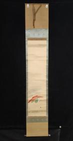 【日本回流】原装旧裱 清子 水墨画人物作品一幅（绢本立轴，画芯约2.7平尺，钤印：清 HXTX311198