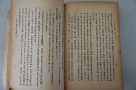 ZD：民国原版书刊  1947年初版本 剪伯赞著《中国史纲》第二卷秦汉史 大32开厚册一册全！大拿出版公司发行