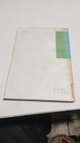 1982年。第一次世界大战的重大战役