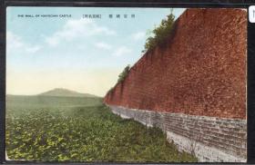 （M143）南京城壁明信片